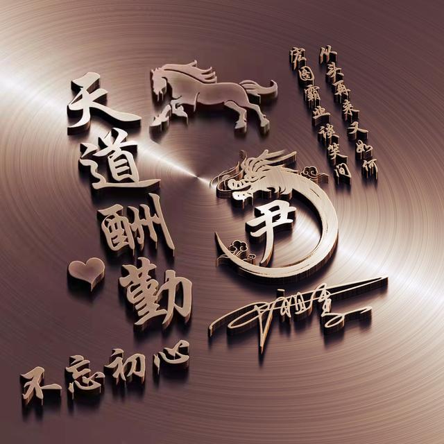 没有你了。，微信头像，没有你了。（36张最新卡通情侣签名头像）