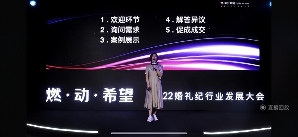 婚礼纪商家版(婚礼纪商家入驻费用)