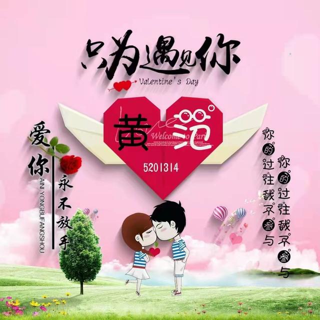 超好看的情侣头像一对，超好看的情侣头像！！！（2022好看的微信头像做好了）