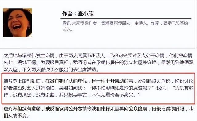 卢觅雪，卢觅雪的演艺经历（最无节操的香港狗仔时代）