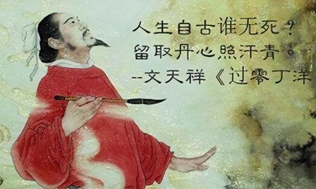 文天祥的英雄事迹，文天祥有哪些伟大的事迹（二十六史精选故事593、丹心汗青文天祥）