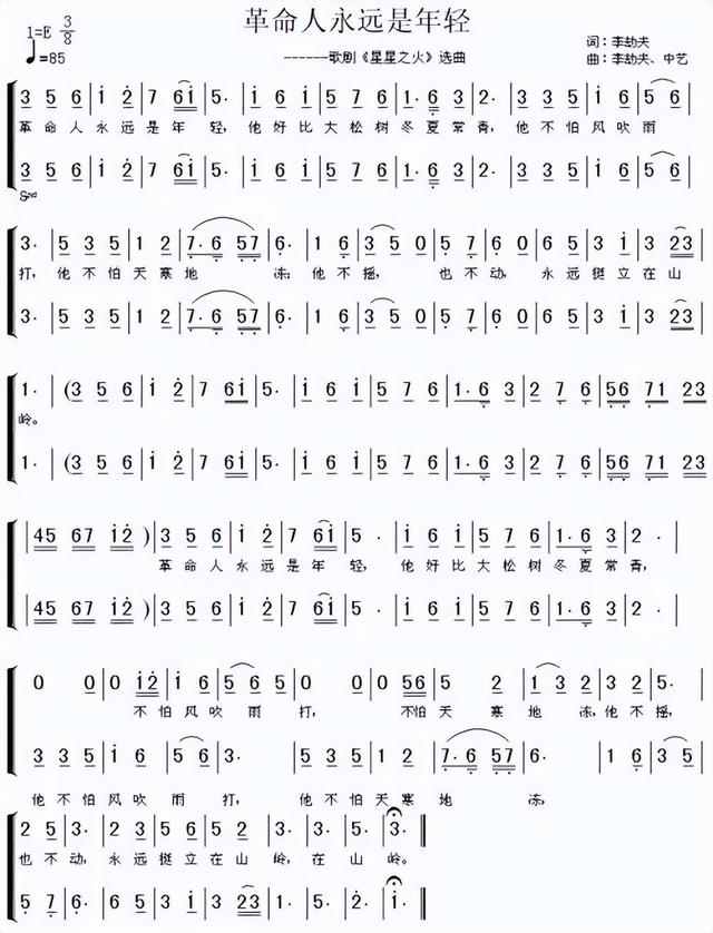 欢快的歌曲有哪些，比较欢快的歌曲有哪些（一起重温这几首难忘的青年歌曲）