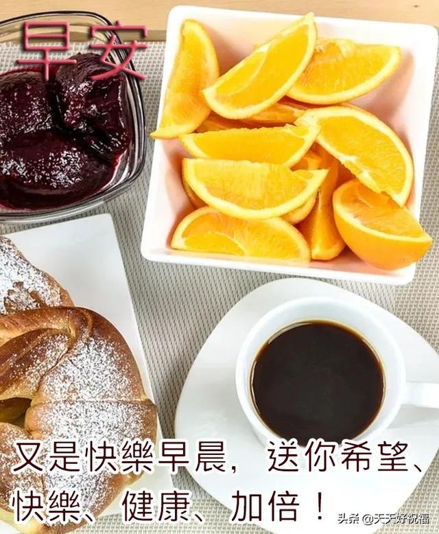 心情说说配图❤，表达心情的图片大全（6月22日清晨最新早上好祝福图片）