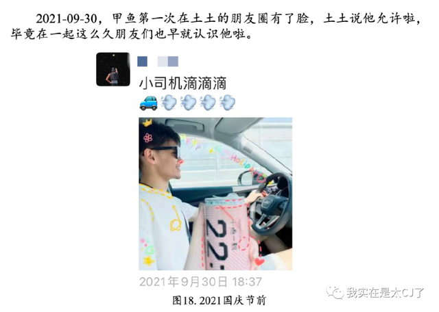 情侣头像二人专用微信，2022年最火情侣双人微信头像（爱不是真的，渣才是真的）