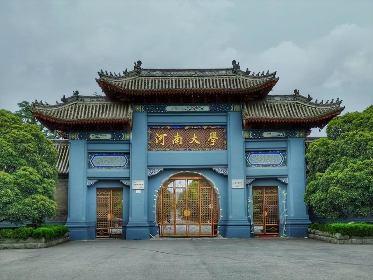 中州大学专业(河南这所非211)