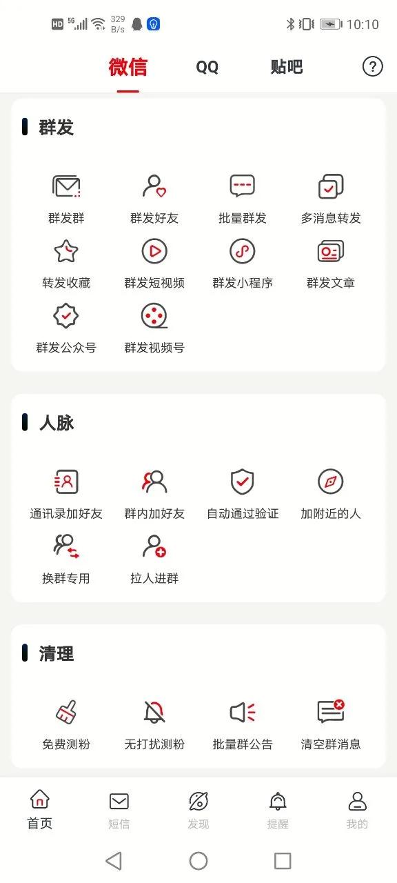 alook插件，ios alook浏览器插件怎么装（好用免费良心软件整理）