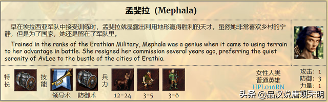 英雄无敌3最强的英雄，英雄无敌3中哪个英雄最强（英雄无敌3登场英雄大全<上>）