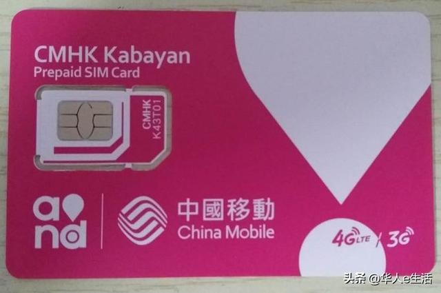 交话费移动怎么做，<CMHK>卡话费充值查询及手机卡常见问题解答