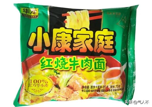 小康家庭方便面，童年的方便面有哪些（80后童年的美食～华龙面）