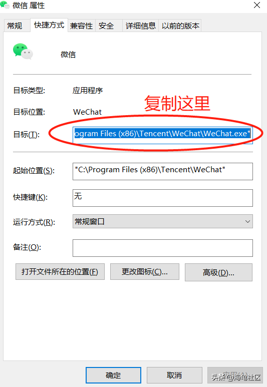 电脑微信怎么某个人，电脑版微信如何@别人（电脑端微信双开）