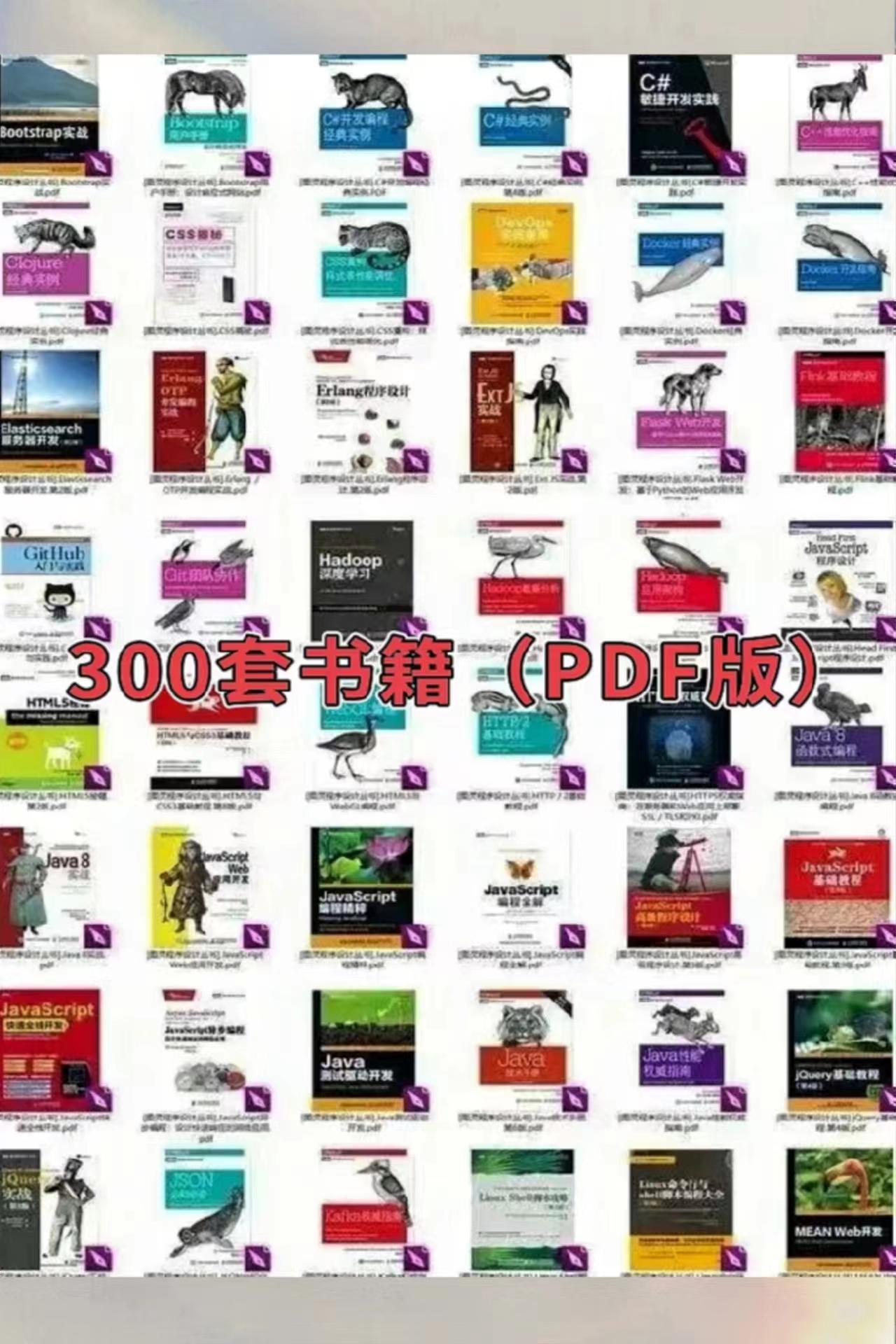 python教程pdf_Python入门经典pdf