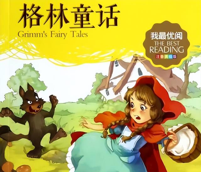 格林童话的作者是谁，《格林童话》的作者是谁