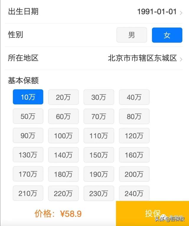 保险里的豁免是什么意思，保险豁免权是什么意思（99%的保险经纪人都搞不清楚）