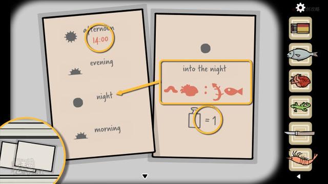 怀表怎么调时间，怀表怎么搭配（Room》重置PC图文攻略+隐藏关卡）