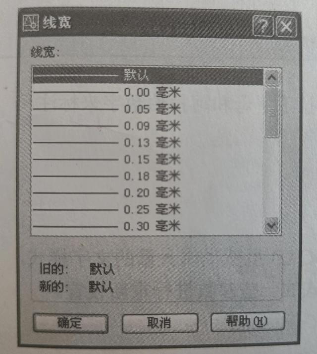 cad新建图层，怎么新建CAD图层（1.4.3讲述CAD创建与管理图层）