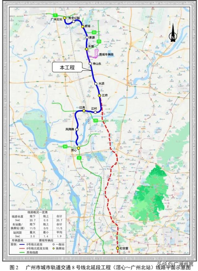 广州地铁29号线规划图图片