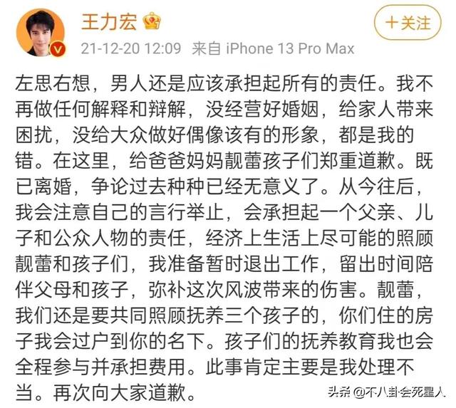 王力宏刘亦菲电影，王力宏与刘亦菲电影（王力宏5大恶臭黑历史）