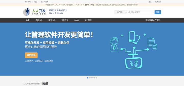 接单任务平台(拉新推广一手接单平台)