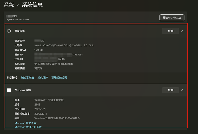 查看计算机配置，怎么查看计算机电脑的配置（如何查看自己电脑的配置）