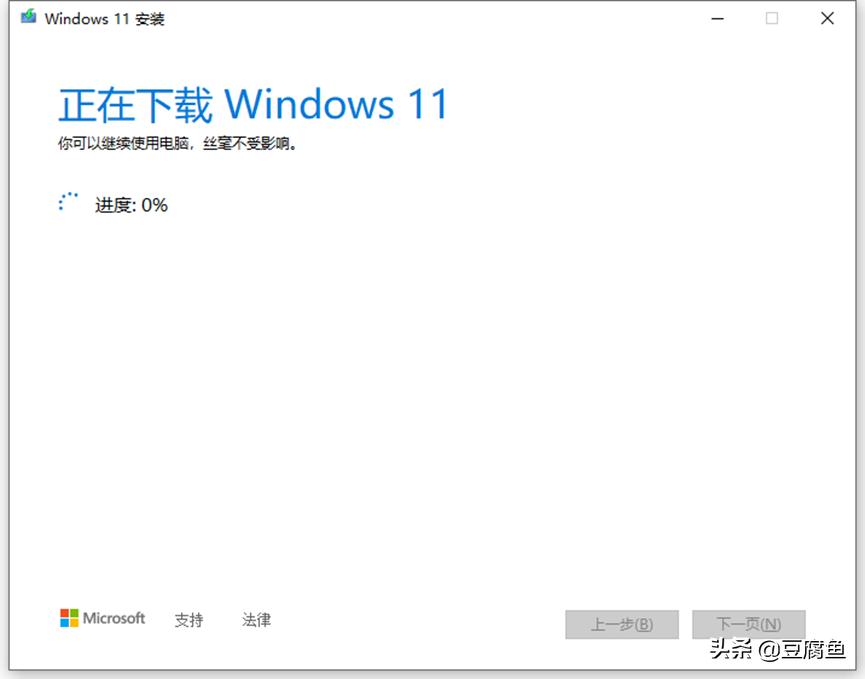 u盘装系统win10教程（电脑用u盘重装系统的步骤）