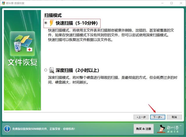 手机数据恢复，手机数据恢复软件是真的吗（都叫兽数据恢复软件好用吗）