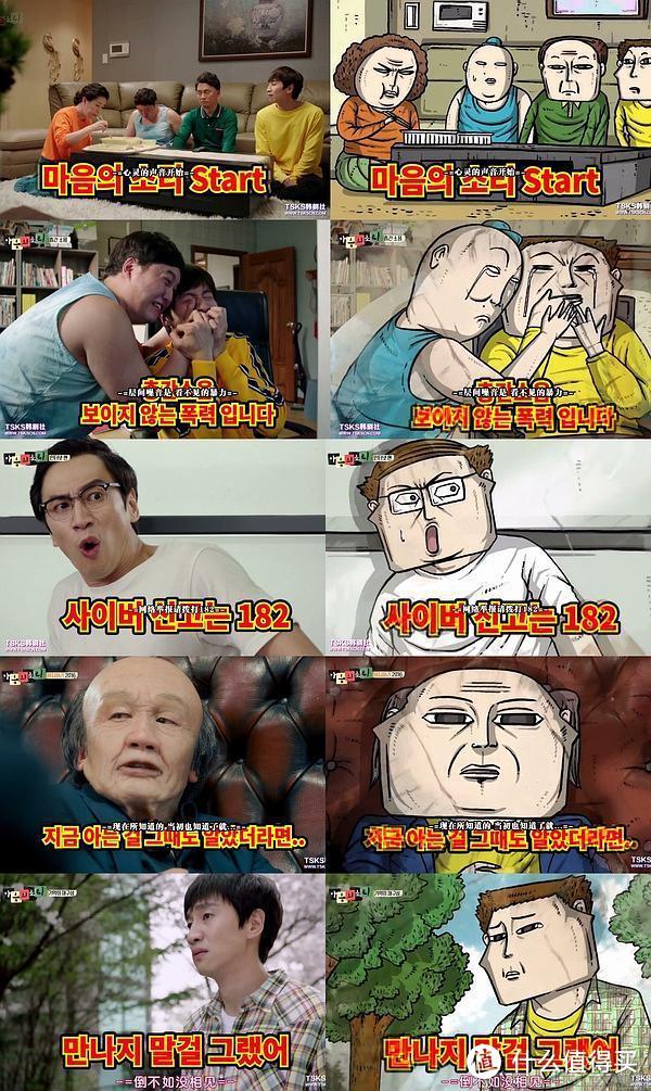 推荐最新高分韩剧，高分剧情作品，韩剧不止有欧巴