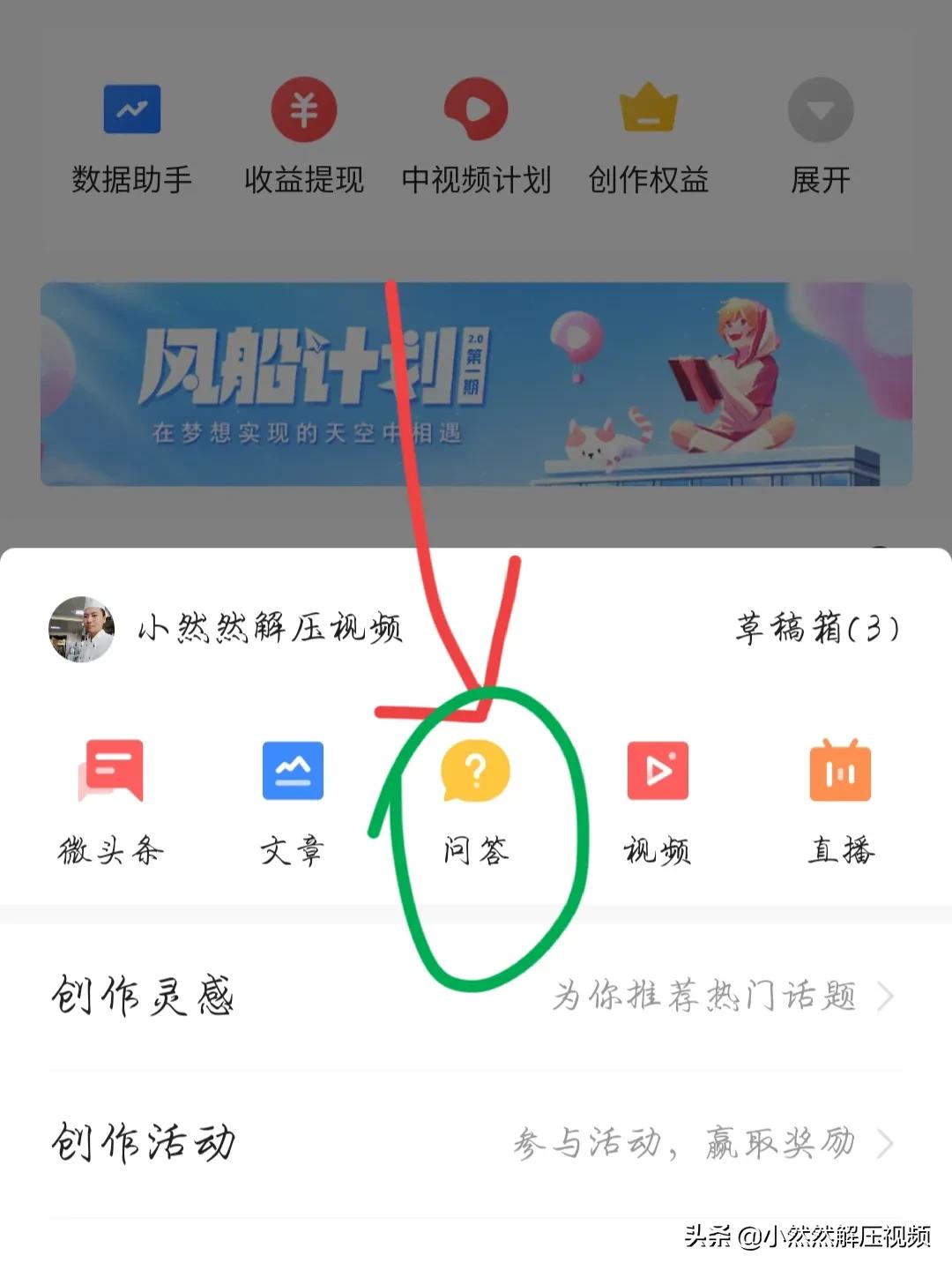 每周休息时间挺多的，想找点副业或者兼职做什么合适？