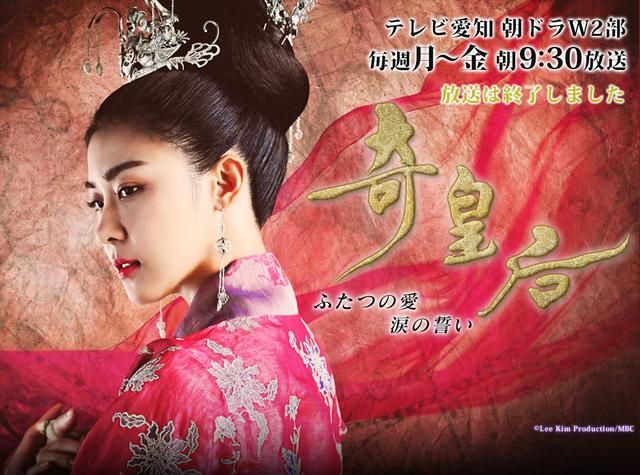 最好看的韩国古装剧，韩国好看的古装剧（你的心目中的TOP1是哪一部呢）