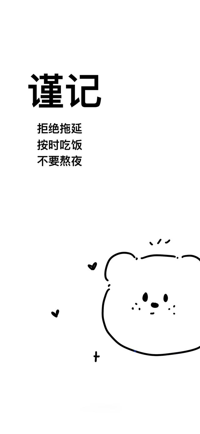 卡通带字文字壁纸图片，壁纸 卡通 文字（壁纸，可爱卡通文字壁纸）