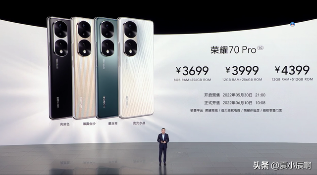 honor70价格，荣耀70手机怎么样（荣耀70系列首发评测）