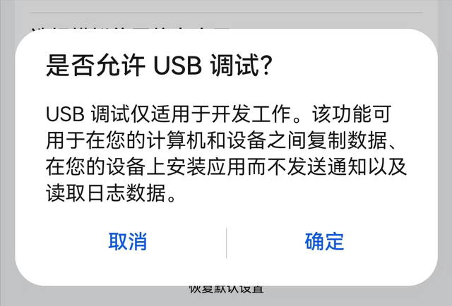 安卓手机怎么连接电脑，安卓系统的手机要怎么设置才能和电脑连接上（安卓手机投屏台式电脑）