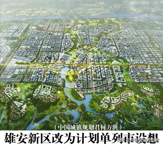 资阳临空经济区，资阳临空经济区南北片区规划（建设一座地级市新城新区的政府投资分析）