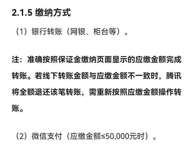 微信视频号直播怎么挂商品链接，视频号直播如何挂商品链接（有关于视频号橱窗保证金）