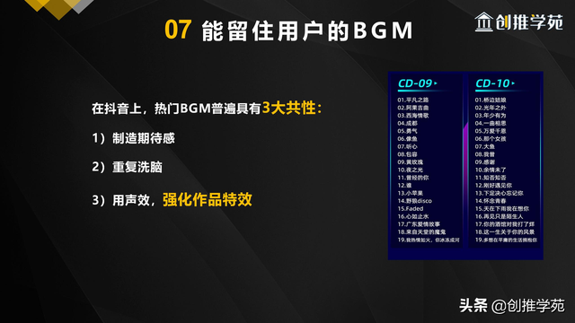 抖音拍同款怎么拍，怎样拍抖音同款短视频（9大技巧让你快速突破流量瓶颈做出爆款）