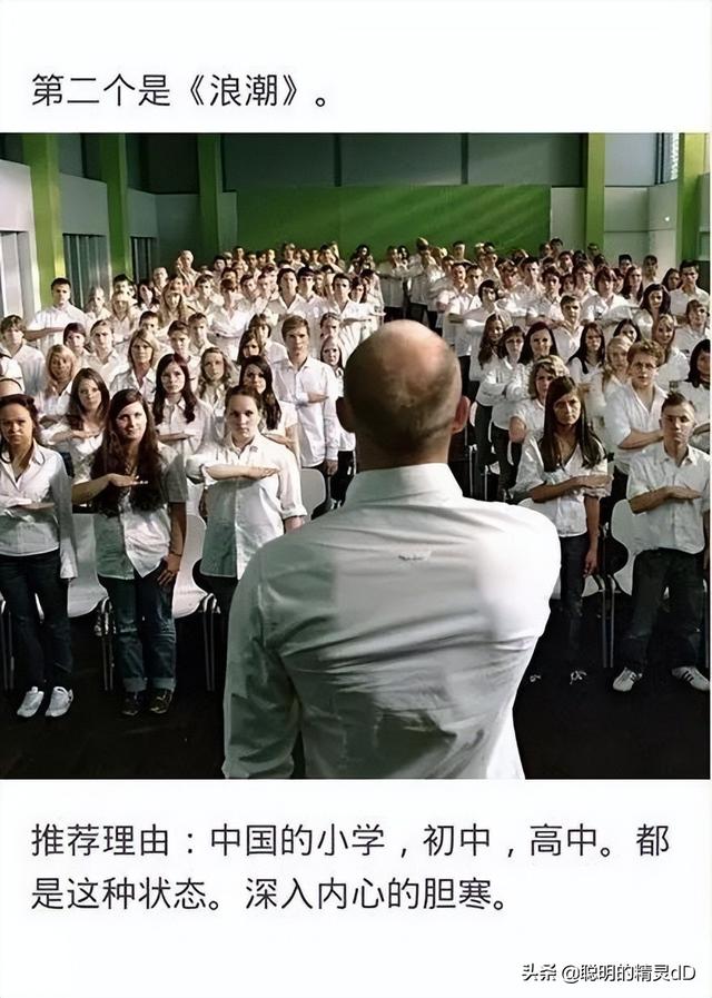 学英语必看的20部电影，学英语必看的20部电影有哪些（知乎上推荐最多的10部电影）