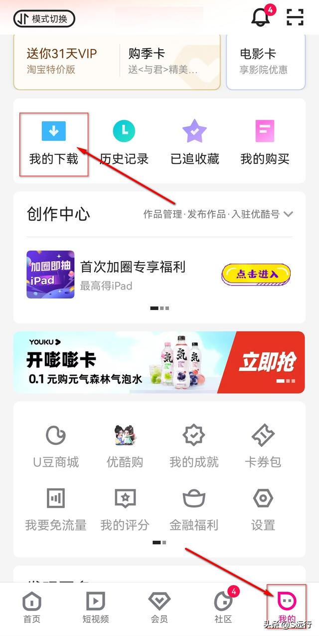 安卓手机如何打开.kux文件，手机播放kux文件（手机优酷下载的视频在哪）