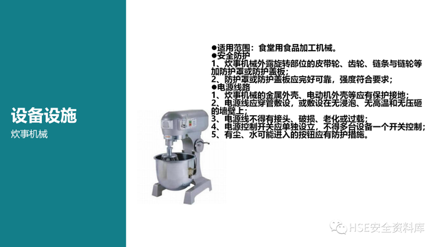 需要进行安全检查的场所包含，需要进行安全检查的场所包含哪些（各场所安全检查要点<81页>）