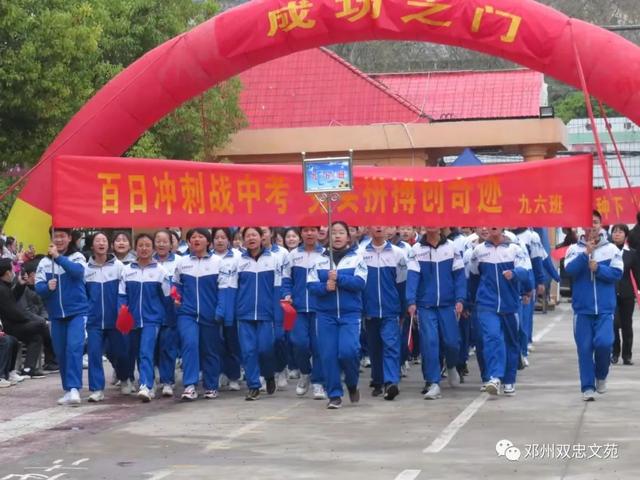 中考口号霸气押韵，2022初三中考励志口号霸气押韵句子（奋斗百日争朝夕）