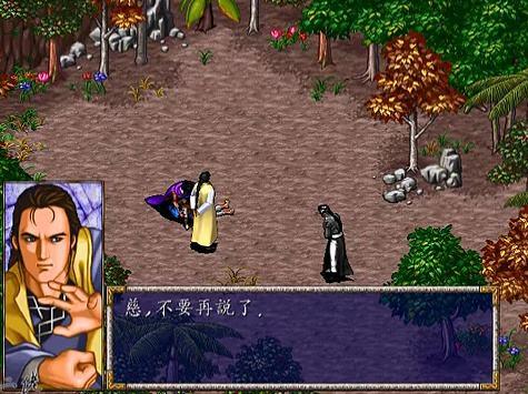 rpg游戏是什么，rpg类游戏是啥（影响游戏发展史的五大国产RPG）