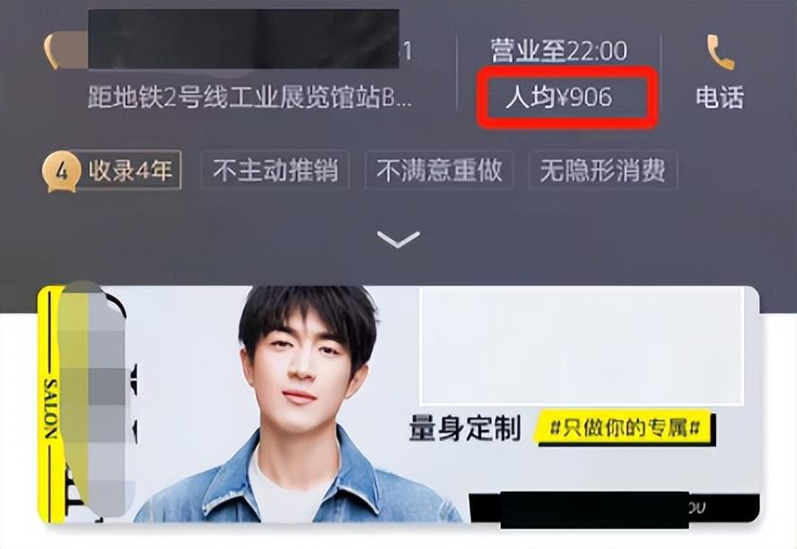 一千元开店(免费招商加盟)