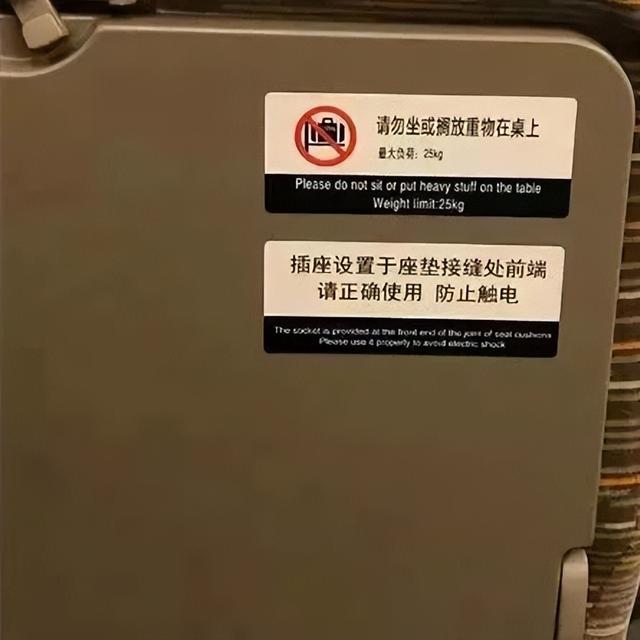 怎样坐动车，成都到眉山水街怎样坐动车（乘坐高铁你一定用得到的3个小常识）