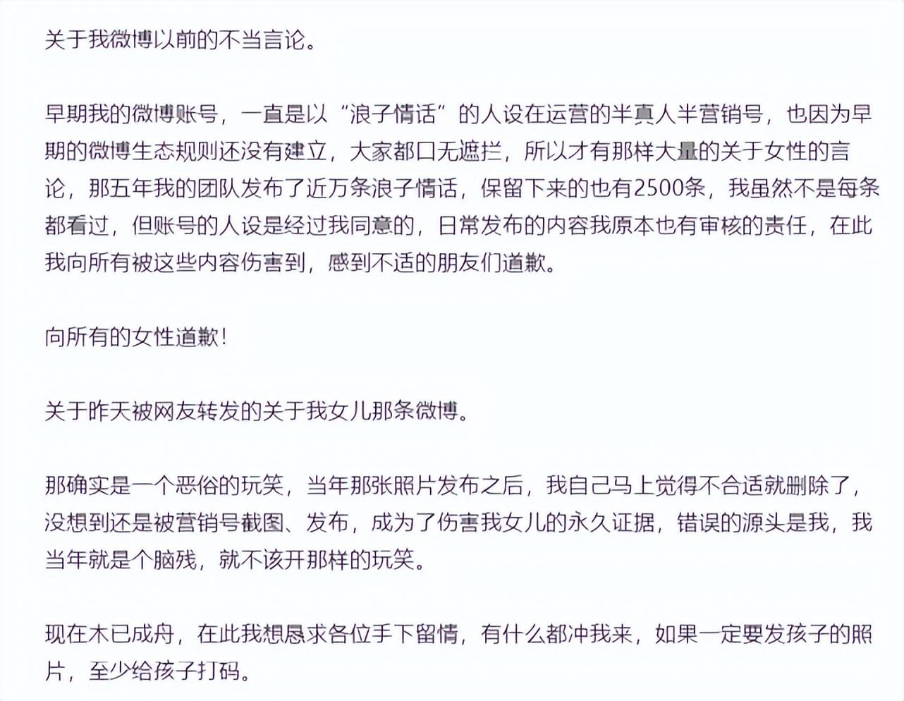 仲尼是谁，仲尼是谁的字（百万网红仲尼被爆出轨多人）