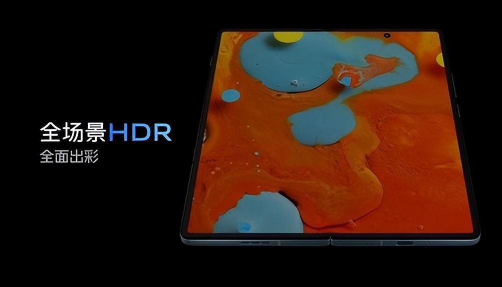 vivo发布会(vivo第二代折叠屏什么时候出)