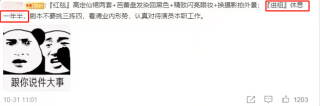 老舍和关晓彤是什么关系，新冠疫苗什么时候打最好（刘诗诗的“上位秘籍”）
