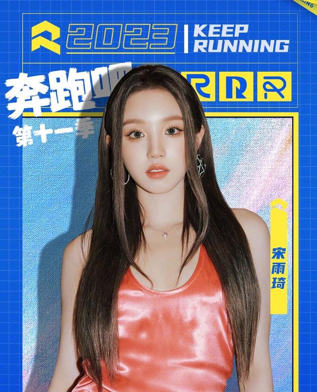 奔跑吧最新一季，奔跑吧最新播出时间（本季队长由谁担任）