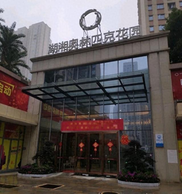 长沙居民电费怎么收取，长沙一店主：电费上涨合规吗