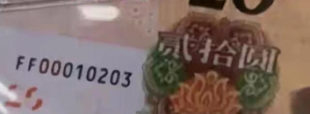 5201314是什么意思，5201314是什么意思的这种意思（人民币爱情号、双子号等趣味号码收藏价值高）