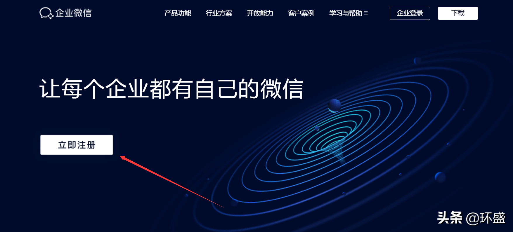 微信群人数上限(建群有人数限制,怎么办)