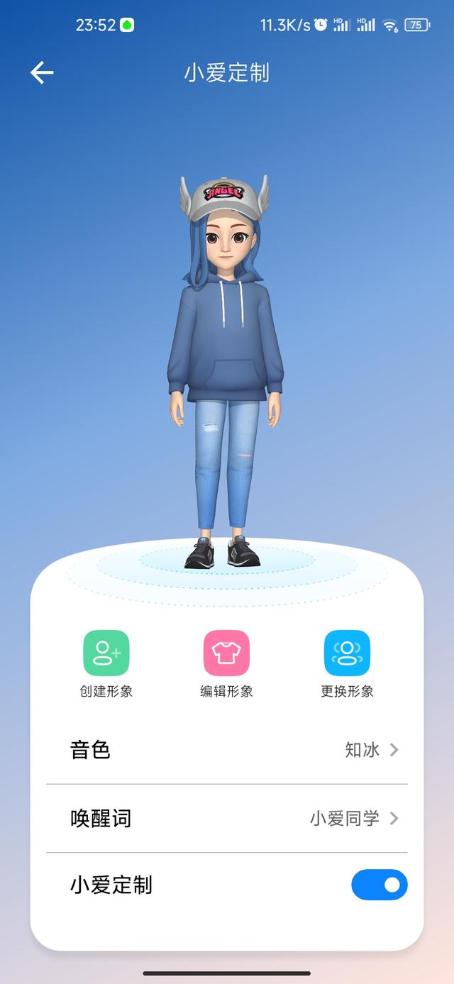 小米侧边栏怎么设置（用了就回不去了。米粉）