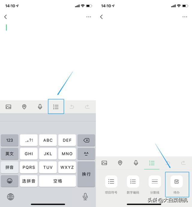 微信备忘录在哪，微信备忘录在哪里（微信还有这3个隐藏操作）